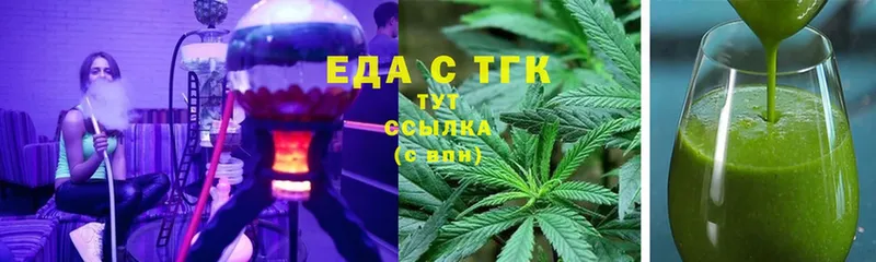 магазин продажи   Бирюч  Cannafood марихуана 