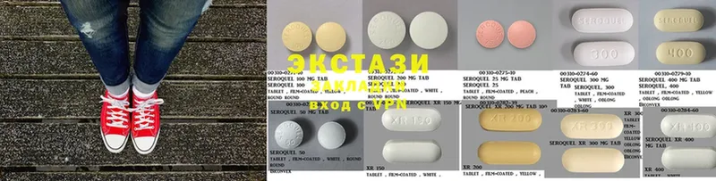 купить наркотик  Бирюч  Ecstasy DUBAI 